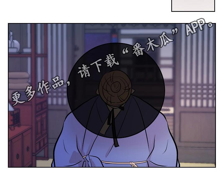 《遗失的物品》漫画最新章节第56章：原因免费下拉式在线观看章节第【1】张图片