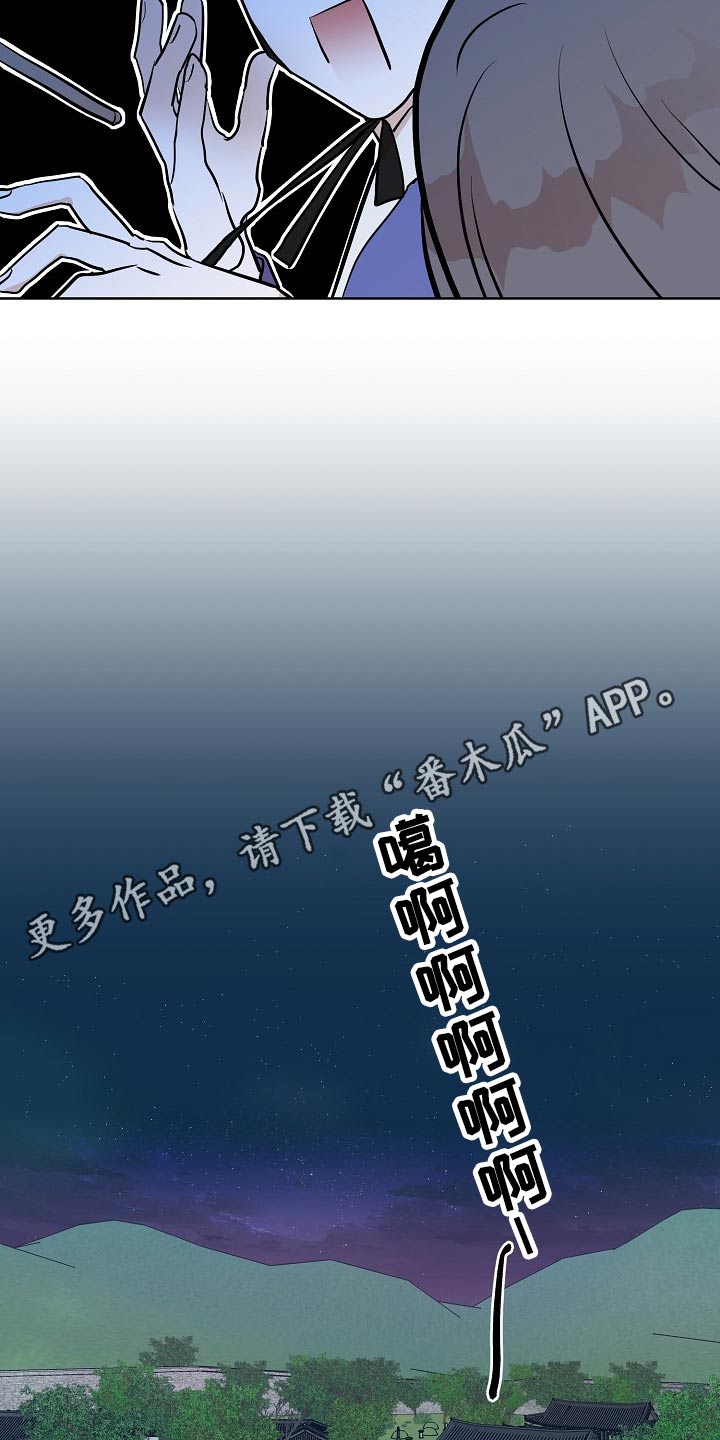 《遗失的物品》漫画最新章节第57章：告知免费下拉式在线观看章节第【2】张图片