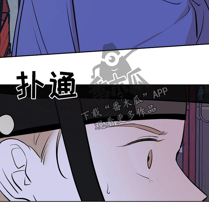 《遗失的物品》漫画最新章节第57章：告知免费下拉式在线观看章节第【15】张图片