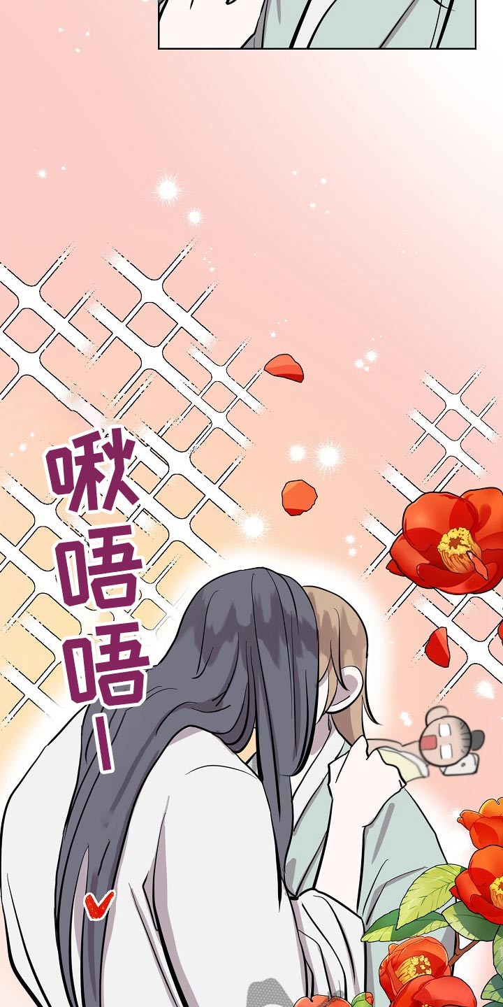 《遗失的物品》漫画最新章节第59章：着火免费下拉式在线观看章节第【13】张图片