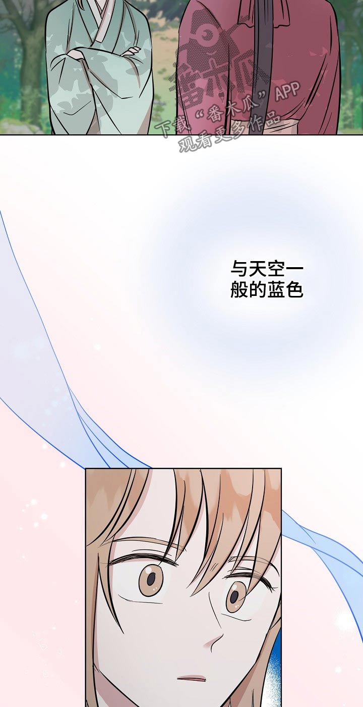 《遗失的物品》漫画最新章节第64章：衣服免费下拉式在线观看章节第【14】张图片