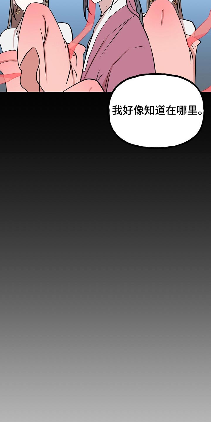 《遗失的物品》漫画最新章节第64章：衣服免费下拉式在线观看章节第【11】张图片