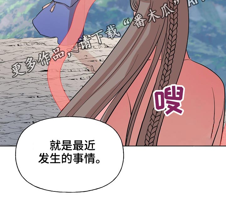 《遗失的物品》漫画最新章节第64章：衣服免费下拉式在线观看章节第【1】张图片