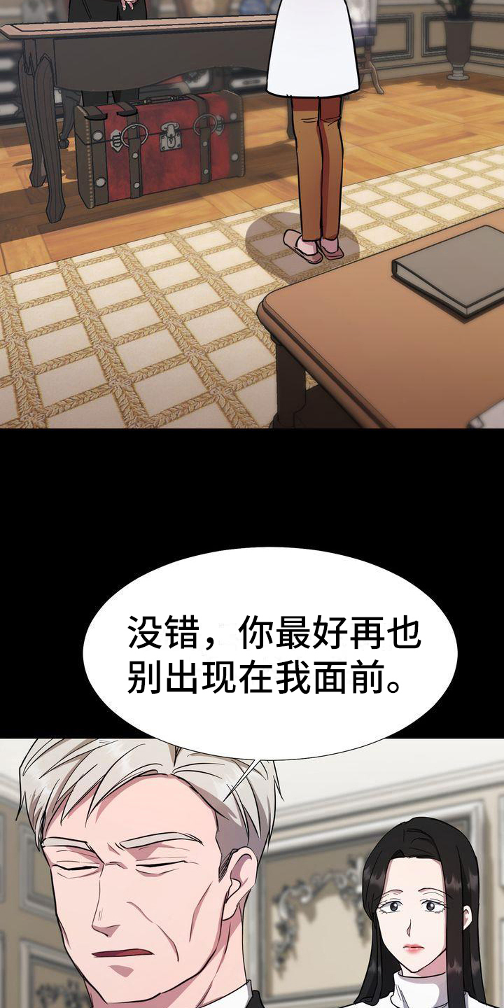 《特殊的行动》漫画最新章节第2章：同意免费下拉式在线观看章节第【3】张图片