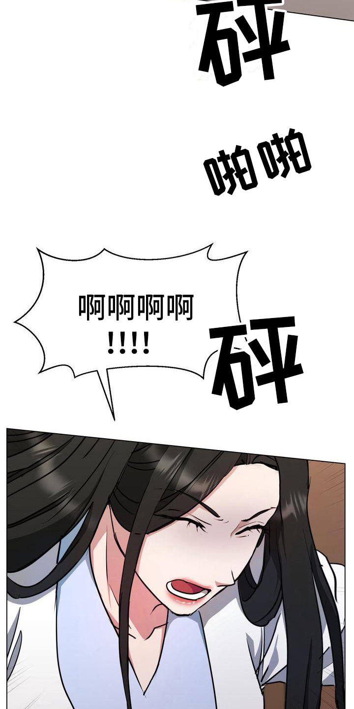 《特殊的行动》漫画最新章节第6章：枪击免费下拉式在线观看章节第【3】张图片