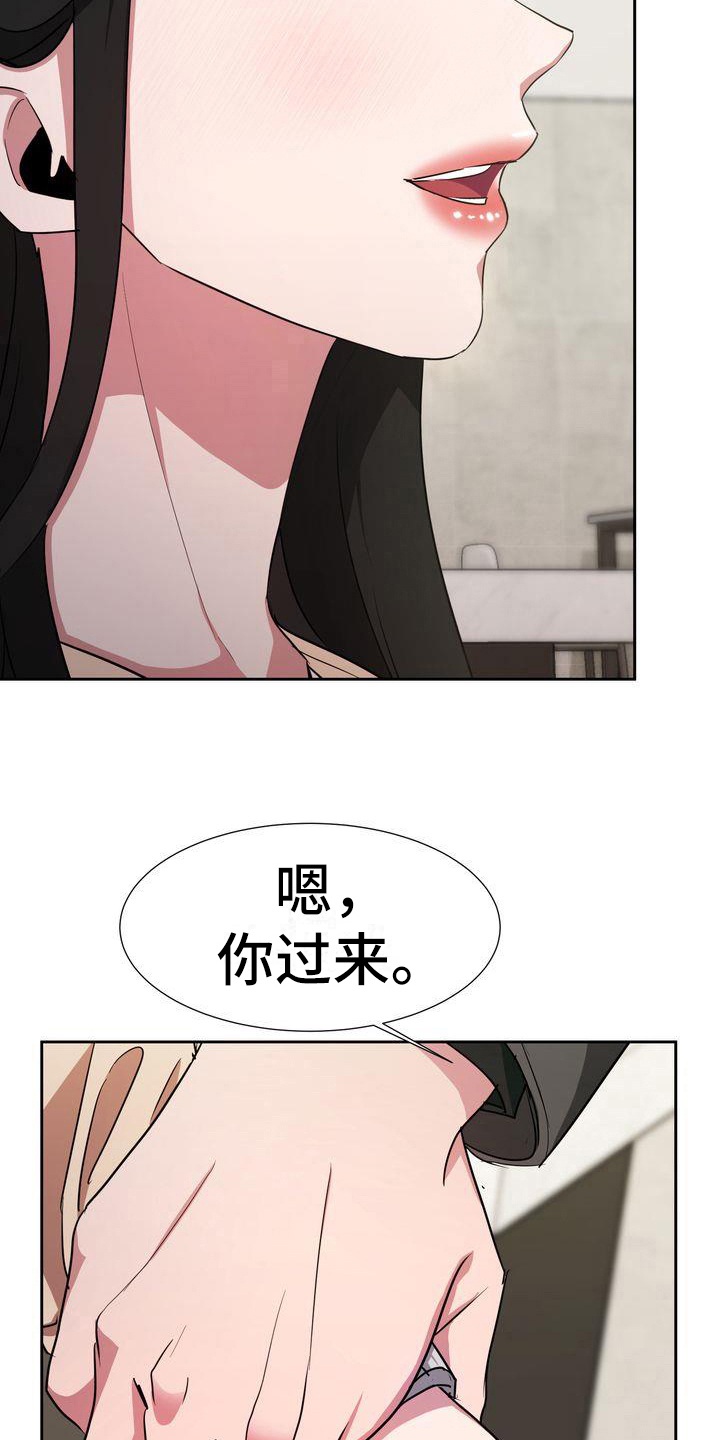 《特殊的行动》漫画最新章节第22章：出门免费下拉式在线观看章节第【3】张图片