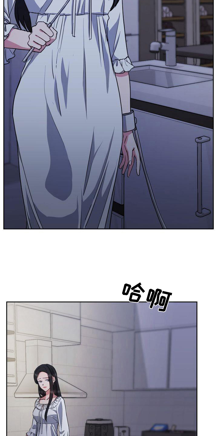 《特殊的行动》漫画最新章节第26章：异常免费下拉式在线观看章节第【12】张图片