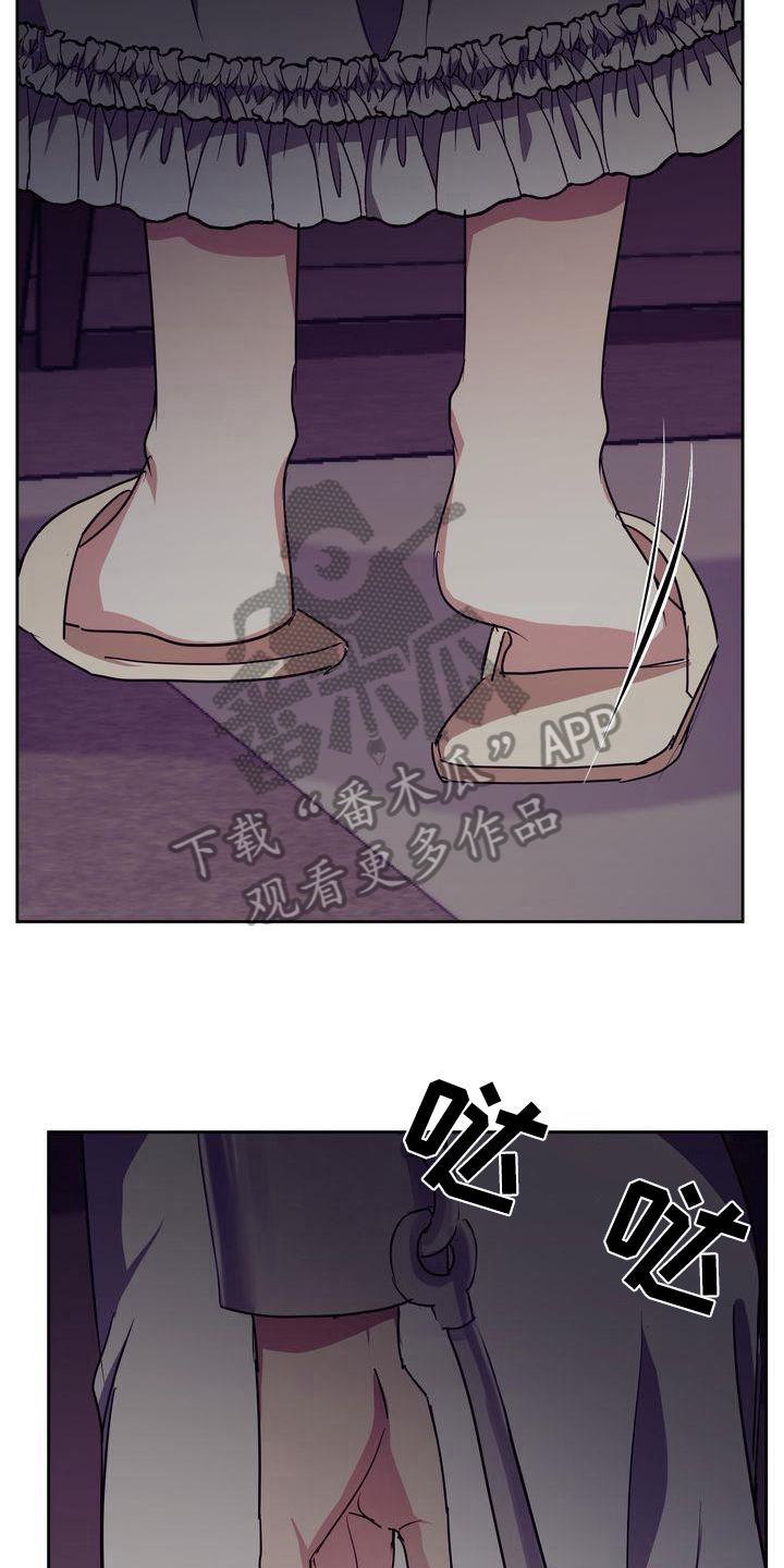 《特殊的行动》漫画最新章节第26章：异常免费下拉式在线观看章节第【18】张图片