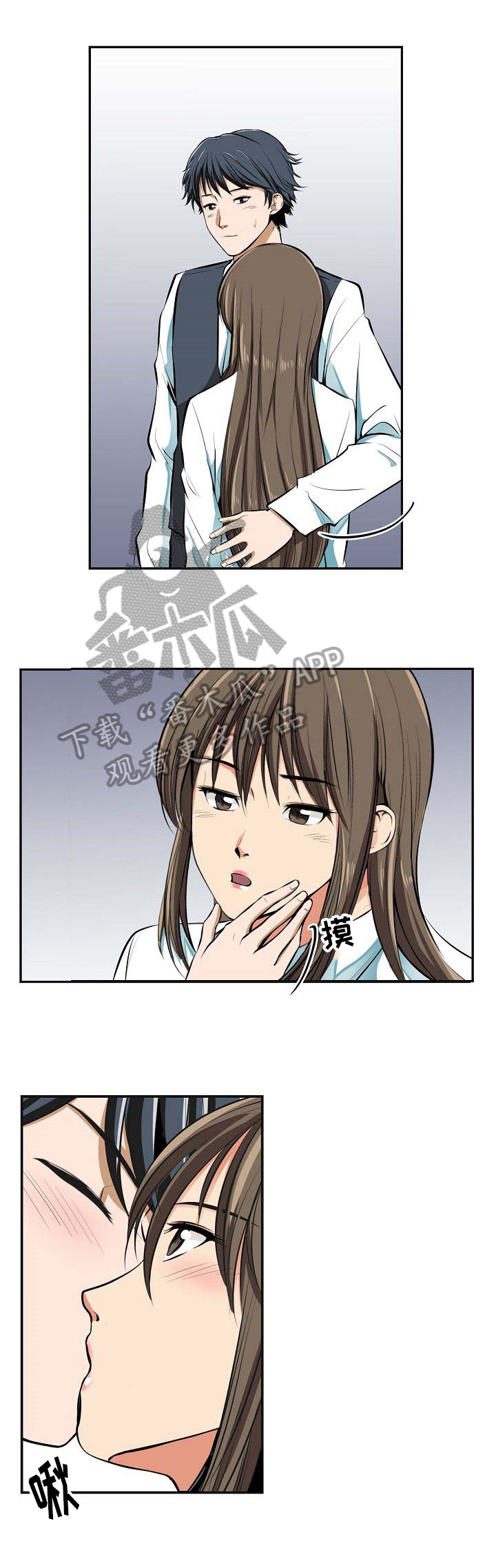 《记忆的残留》漫画最新章节第25章：积极免费下拉式在线观看章节第【3】张图片