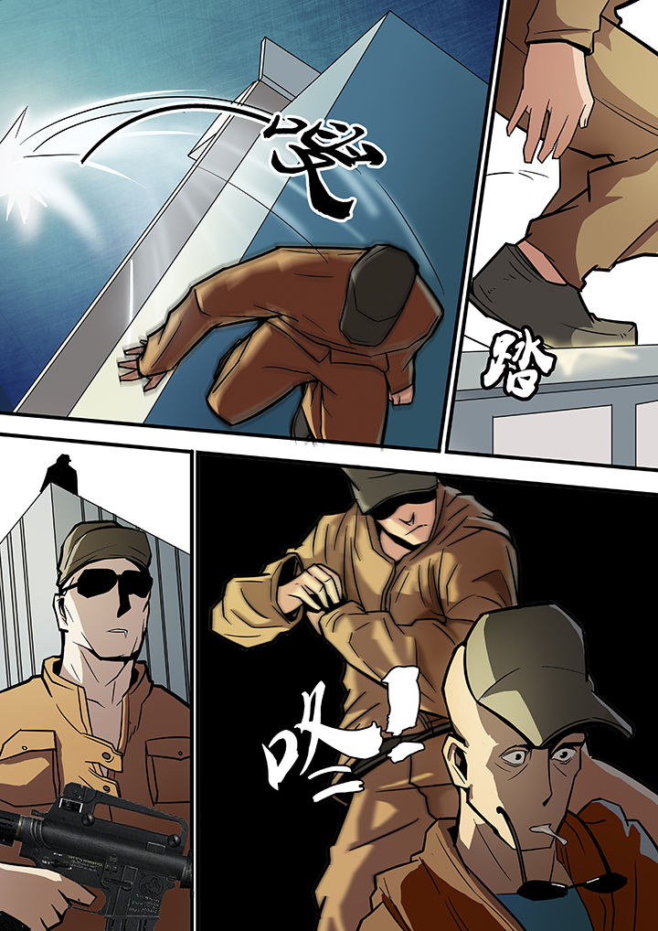 《黑鸟计划》漫画最新章节第15章：免费下拉式在线观看章节第【1】张图片