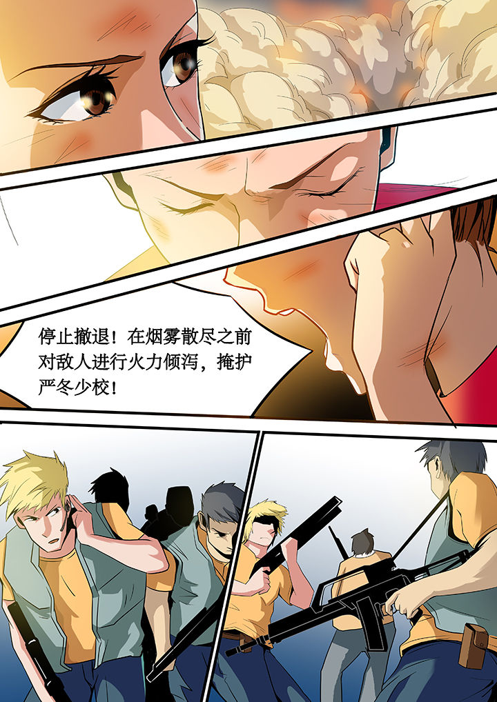 《黑鸟计划》漫画最新章节第22章：免费下拉式在线观看章节第【7】张图片