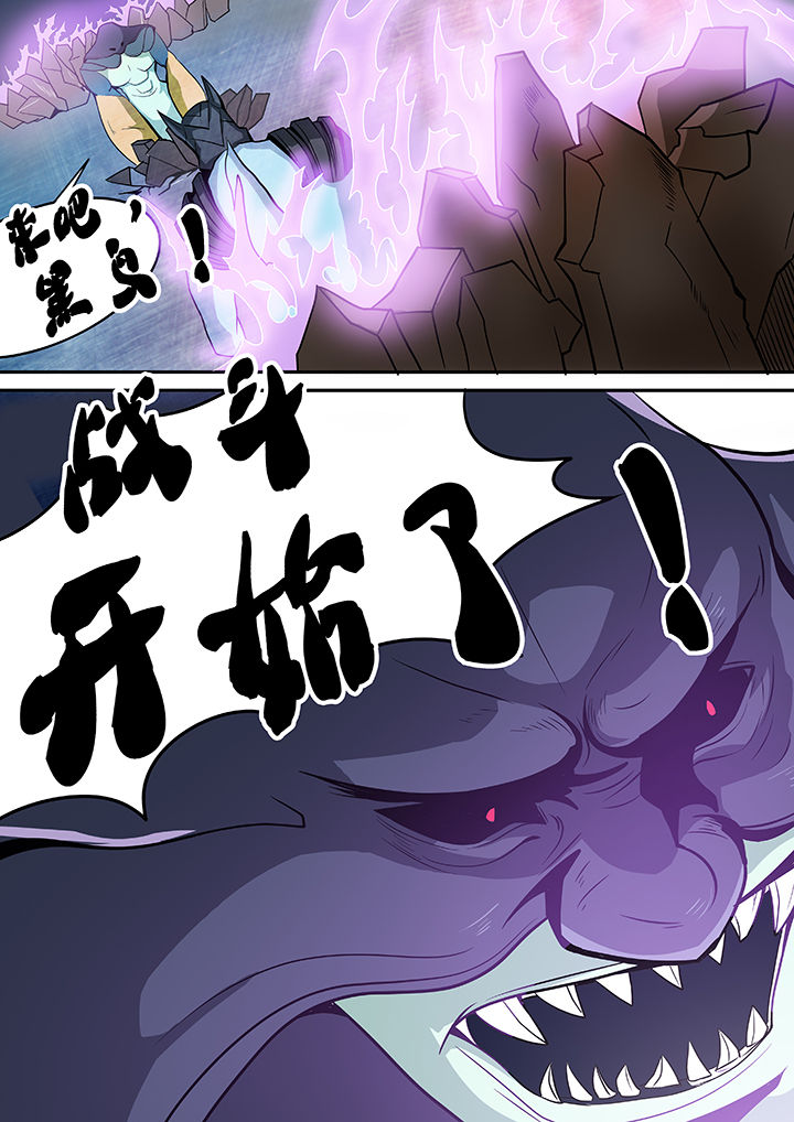 《黑鸟计划》漫画最新章节第28章：免费下拉式在线观看章节第【1】张图片