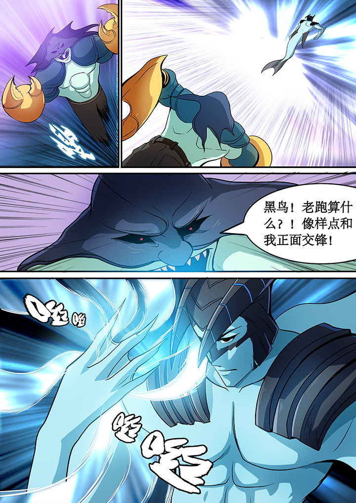 《黑鸟计划》漫画最新章节第29章：免费下拉式在线观看章节第【8】张图片