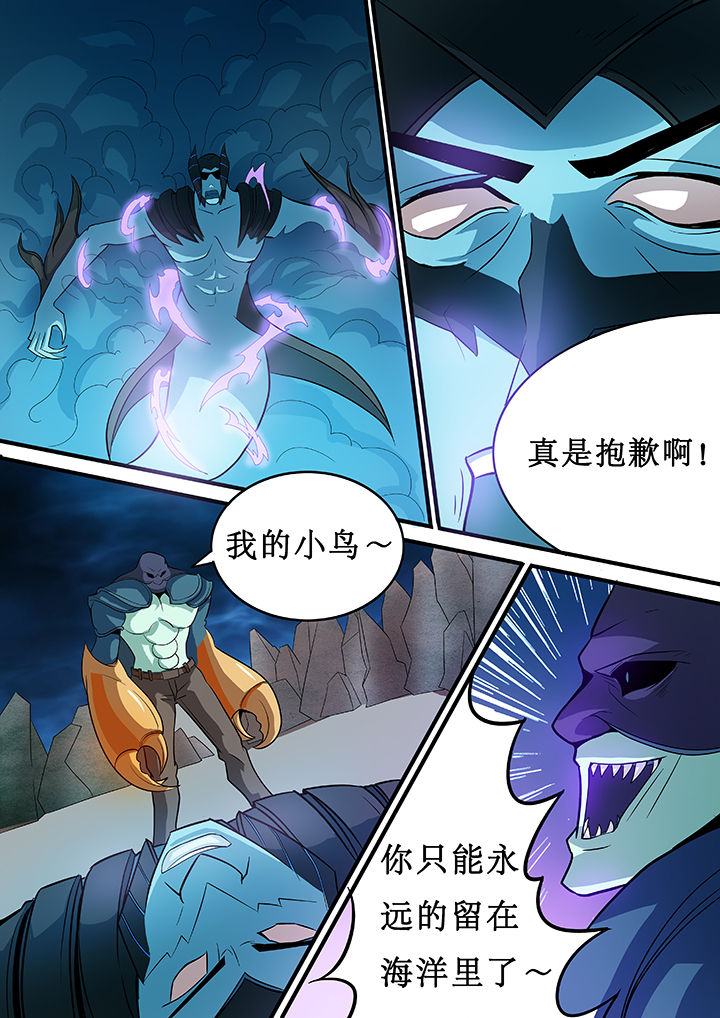 《黑鸟计划》漫画最新章节第29章：免费下拉式在线观看章节第【1】张图片