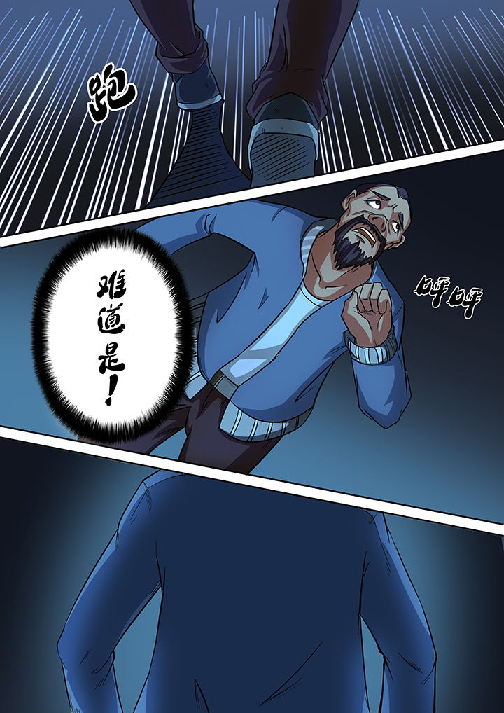 《黑鸟计划》漫画最新章节第35章：免费下拉式在线观看章节第【2】张图片