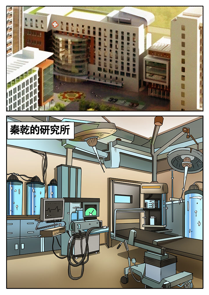 《黑鸟计划》漫画最新章节第40章：免费下拉式在线观看章节第【1】张图片