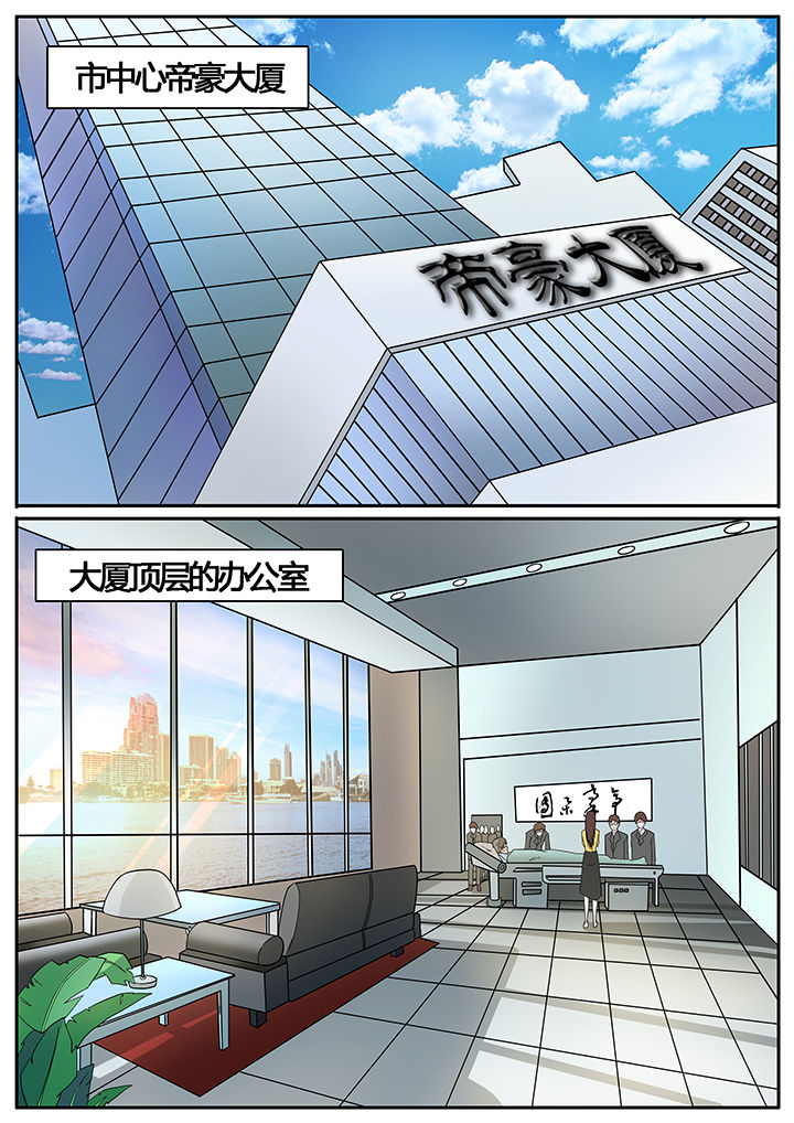 《黑鸟计划》漫画最新章节第55章：免费下拉式在线观看章节第【6】张图片