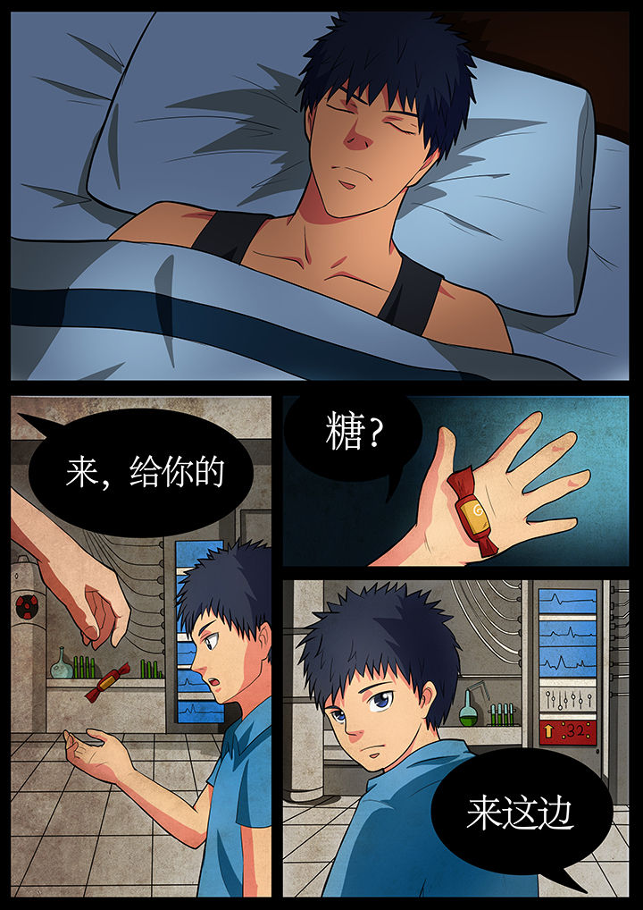 《黑鸟计划》漫画最新章节第63章：免费下拉式在线观看章节第【4】张图片