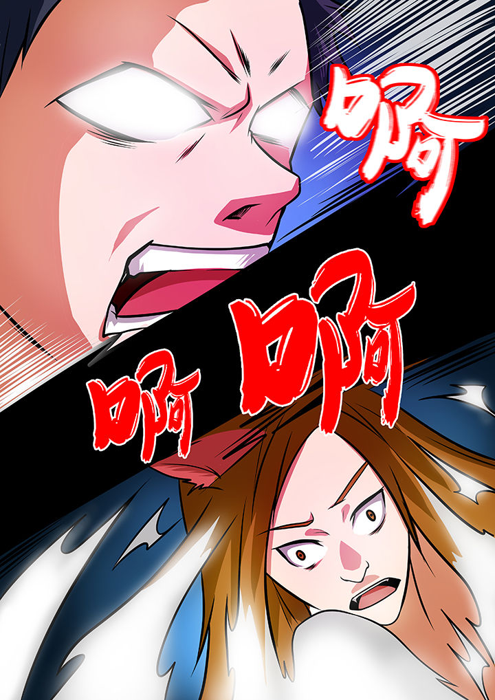 《黑鸟计划》漫画最新章节第76章：免费下拉式在线观看章节第【2】张图片