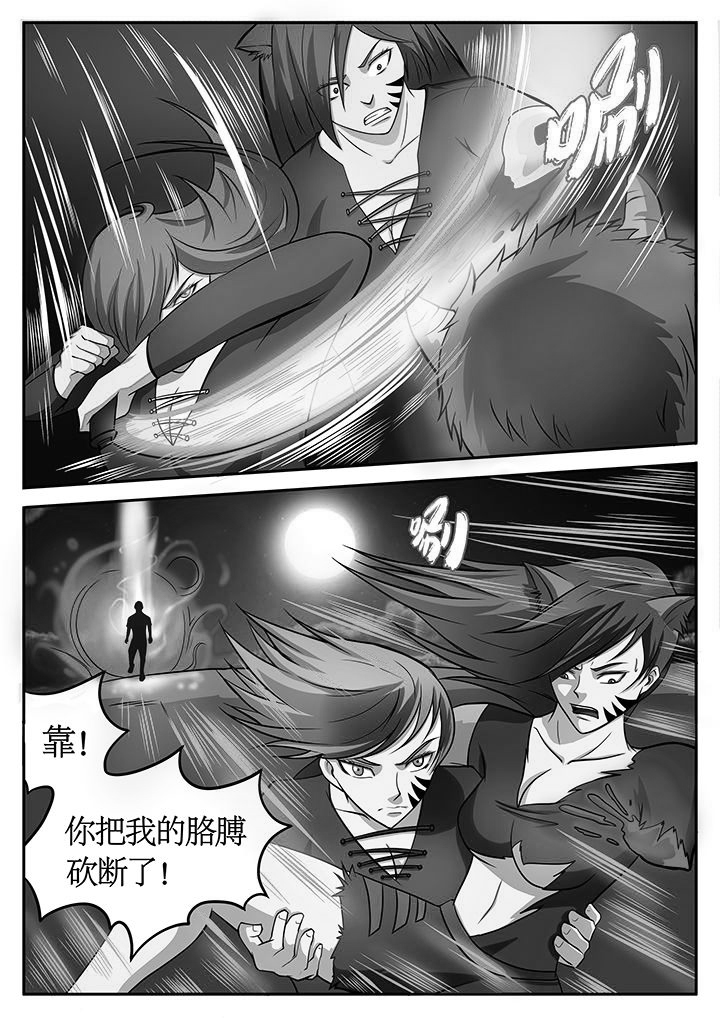 《黑鸟计划》漫画最新章节第77章：免费下拉式在线观看章节第【7】张图片