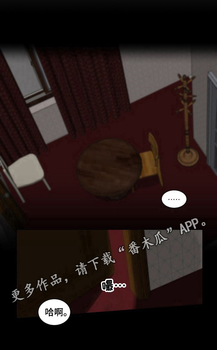 《你我的想法》漫画最新章节第9章：表白免费下拉式在线观看章节第【1】张图片