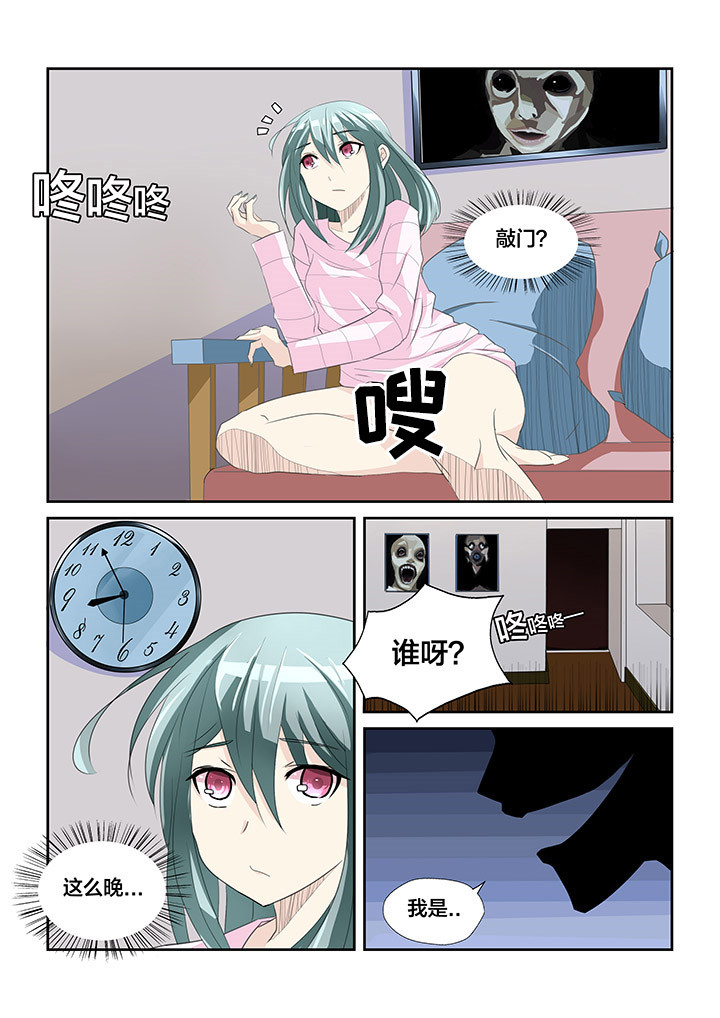 《这个世界不是你想象中的样子》漫画最新章节第2章：免费下拉式在线观看章节第【23】张图片