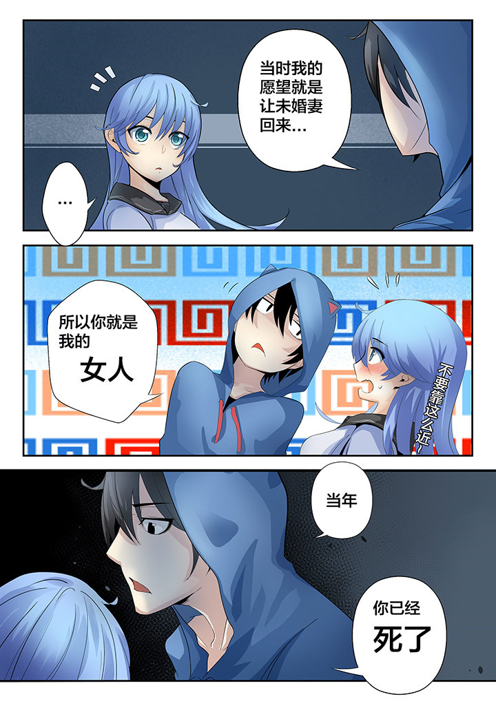 《这个世界不是你想象中的样子》漫画最新章节第13章：免费下拉式在线观看章节第【7】张图片