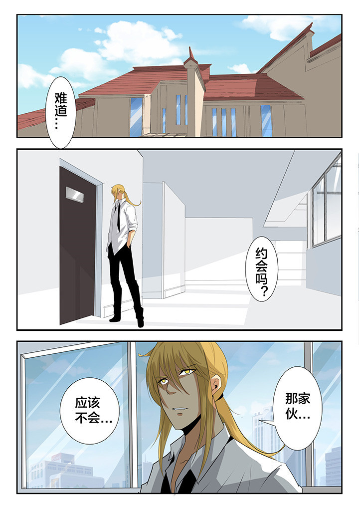 《这个世界不是你想象中的样子》漫画最新章节第22章：免费下拉式在线观看章节第【8】张图片