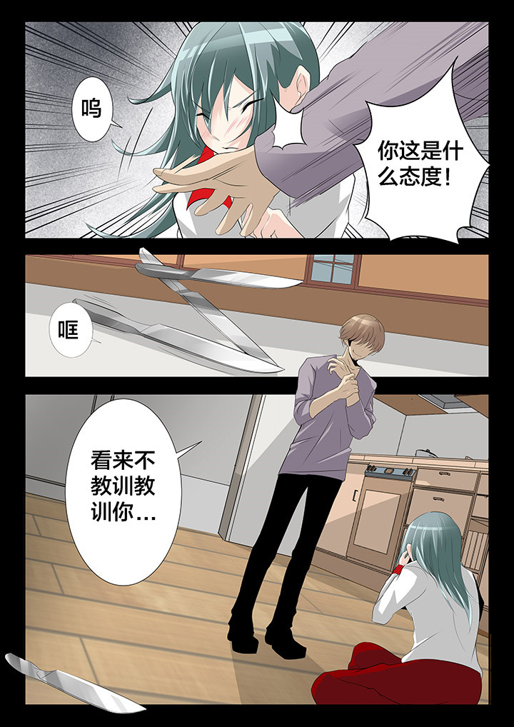 《这个世界不是你想象中的样子》漫画最新章节第25章：免费下拉式在线观看章节第【3】张图片