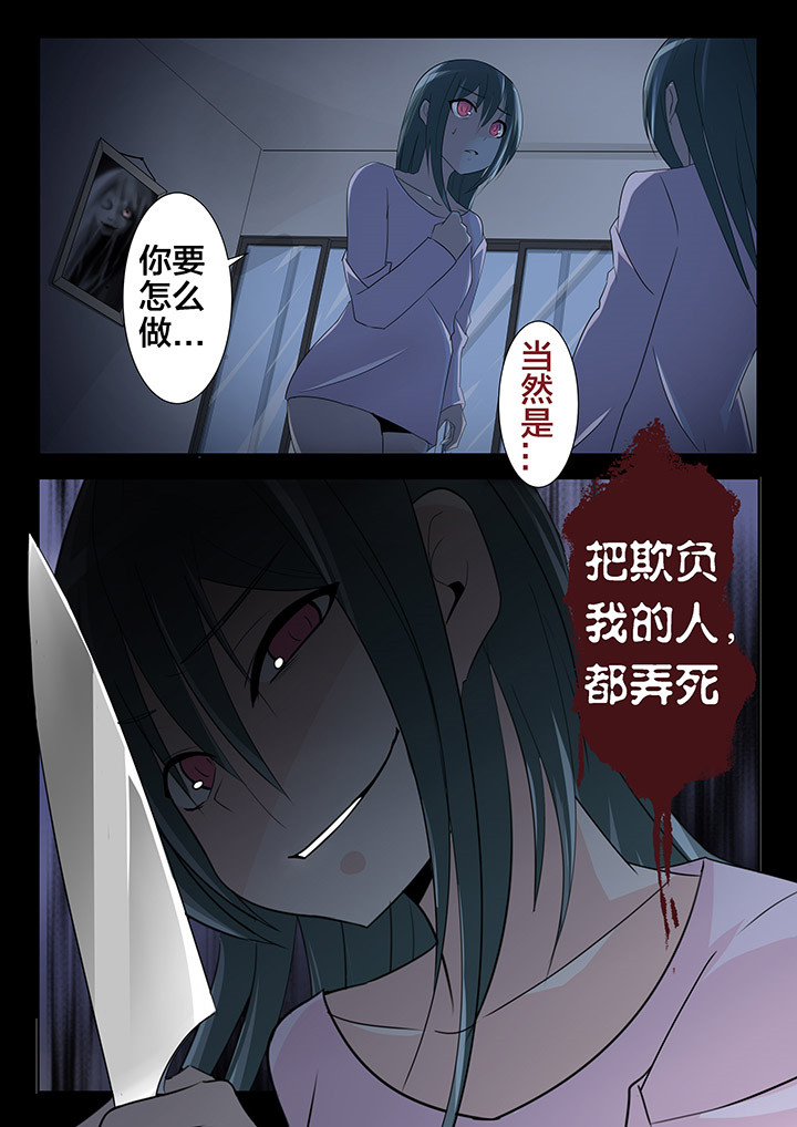 《这个世界不是你想象中的样子》漫画最新章节第27章：免费下拉式在线观看章节第【2】张图片