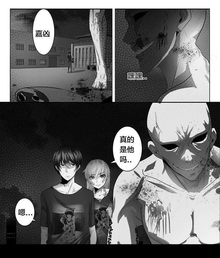 《这个世界不是你想象中的样子》漫画最新章节第33章：免费下拉式在线观看章节第【1】张图片