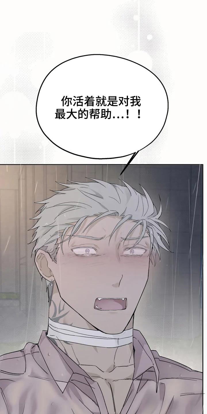 《极道之交》漫画最新章节第27章：激动免费下拉式在线观看章节第【7】张图片