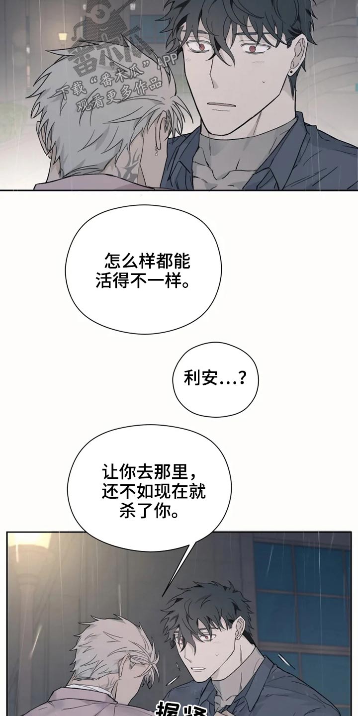 《极道之交》漫画最新章节第27章：激动免费下拉式在线观看章节第【11】张图片