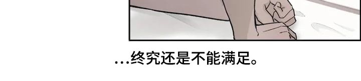 《极道之交》漫画最新章节第30章：变化免费下拉式在线观看章节第【6】张图片