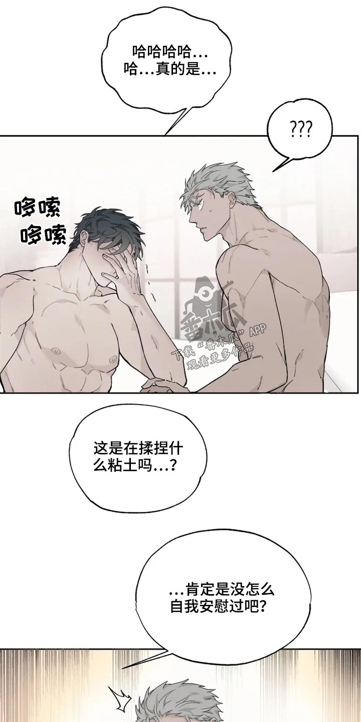 《极道之交》漫画最新章节第31章：传教免费下拉式在线观看章节第【5】张图片