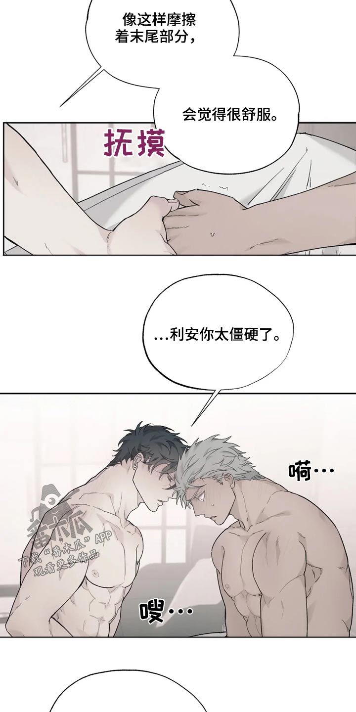 《极道之交》漫画最新章节第31章：传教免费下拉式在线观看章节第【2】张图片