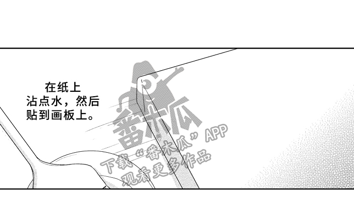 《云朵与花》漫画最新章节第7章：拜访免费下拉式在线观看章节第【12】张图片