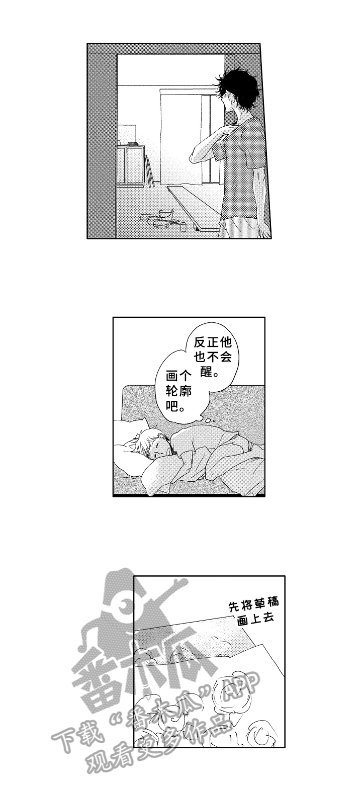 《云朵与花》漫画最新章节第12章：喜欢免费下拉式在线观看章节第【9】张图片