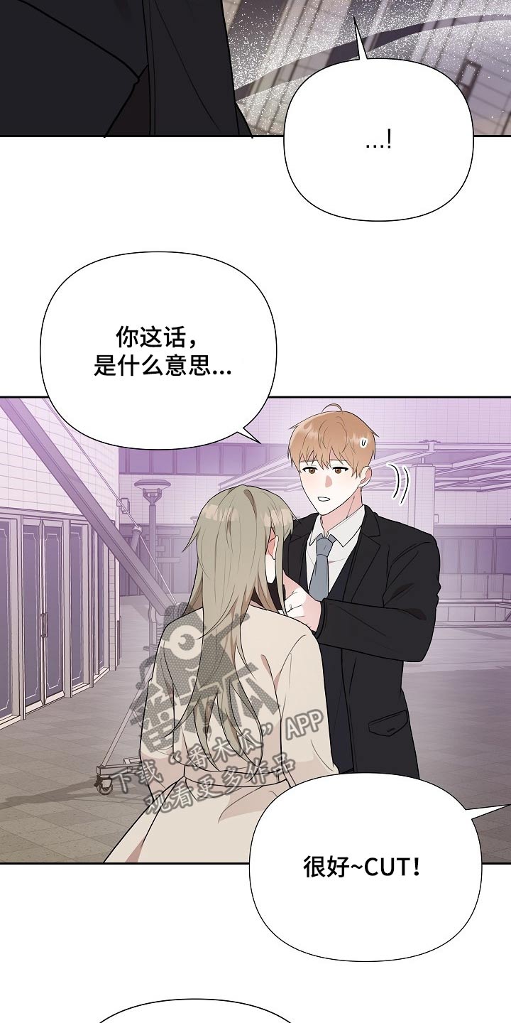 《请接受赞助》漫画最新章节第39章：开机免费下拉式在线观看章节第【5】张图片