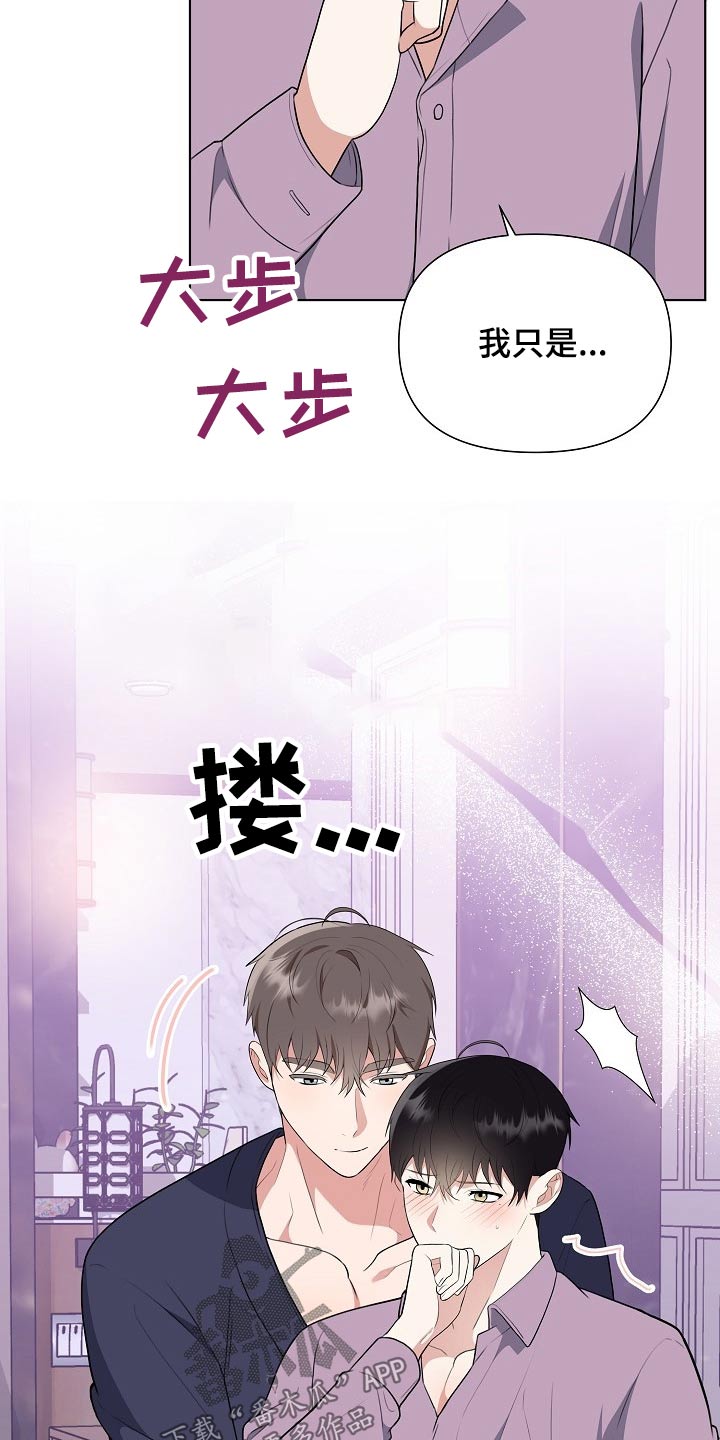 《请接受赞助》漫画最新章节第46章：足够免费下拉式在线观看章节第【9】张图片