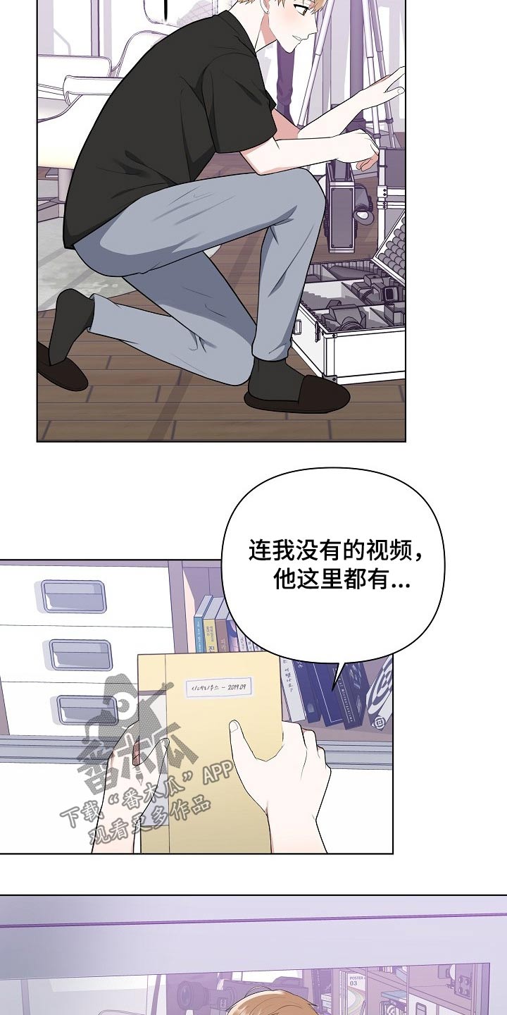 《请接受赞助》漫画最新章节第46章：足够免费下拉式在线观看章节第【16】张图片