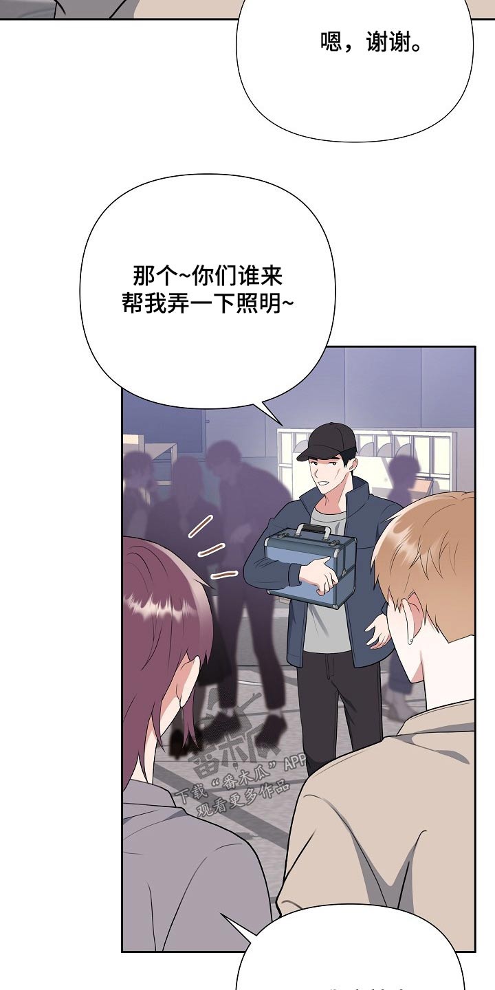 《请接受赞助》漫画最新章节第51章：想起免费下拉式在线观看章节第【5】张图片