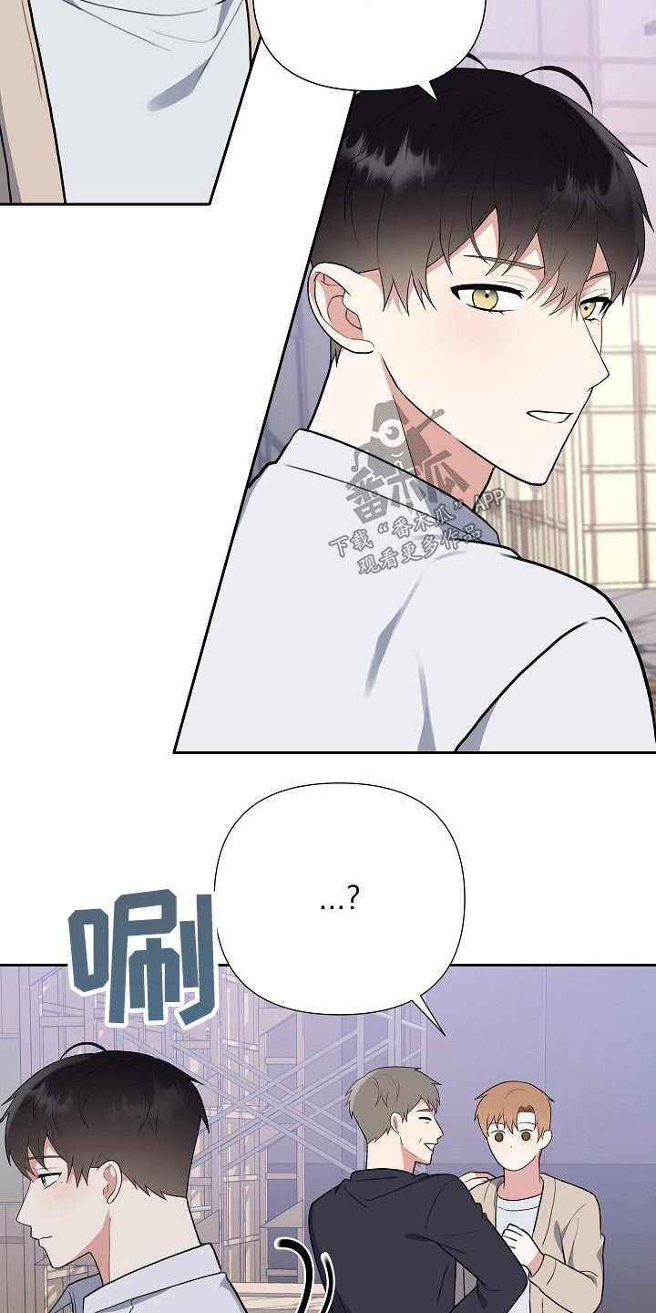 《请接受赞助》漫画最新章节第51章：想起免费下拉式在线观看章节第【16】张图片