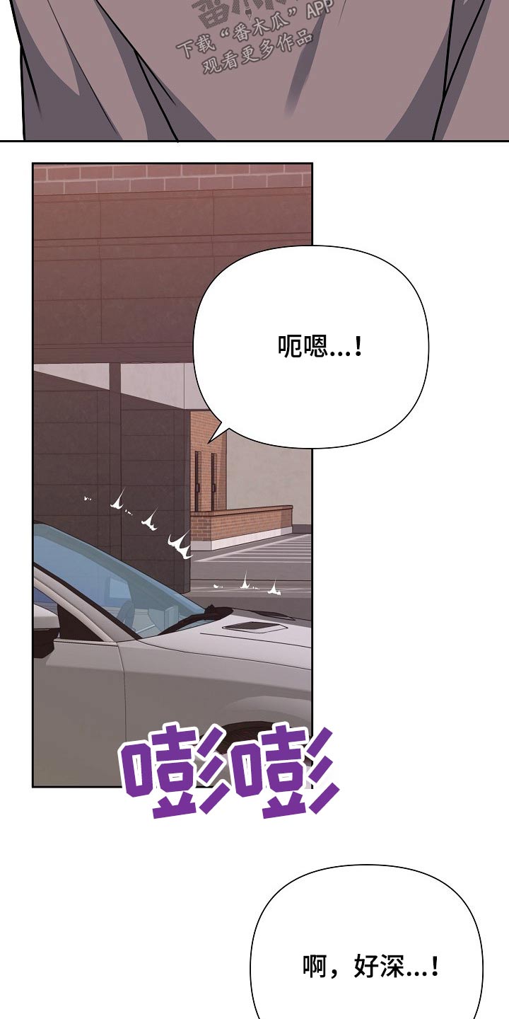 《请接受赞助》漫画最新章节第54章：探望免费下拉式在线观看章节第【12】张图片