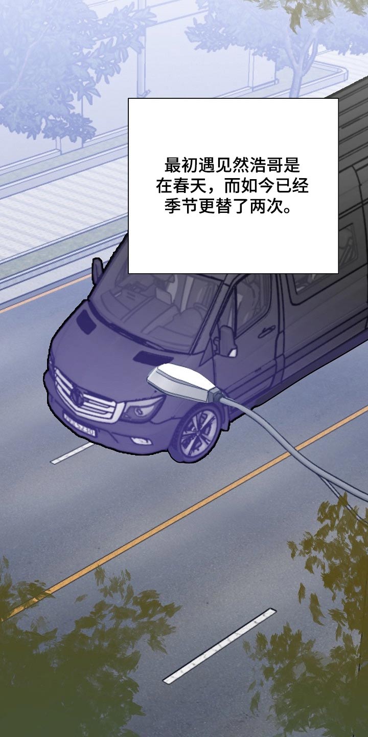 《请接受赞助》漫画最新章节第57章：新人奖免费下拉式在线观看章节第【26】张图片