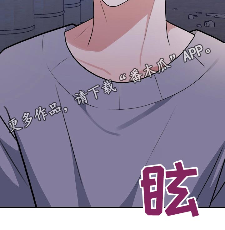 《请接受赞助》漫画最新章节第60章：绑架免费下拉式在线观看章节第【1】张图片