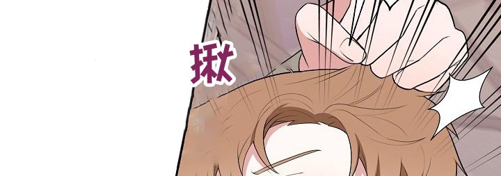 《请接受赞助》漫画最新章节第61章：救人免费下拉式在线观看章节第【18】张图片