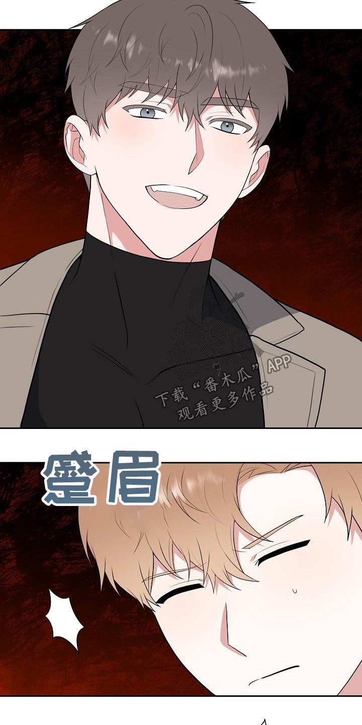 《请接受赞助》漫画最新章节第61章：救人免费下拉式在线观看章节第【27】张图片