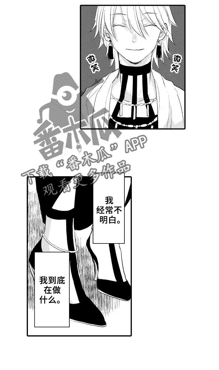 《再见了恋人》漫画最新章节第11章：小晴免费下拉式在线观看章节第【10】张图片