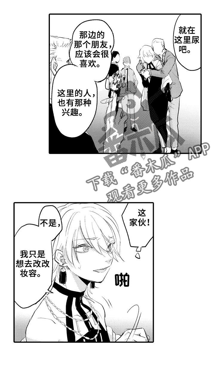 《再见了恋人》漫画最新章节第12章：很厉害免费下拉式在线观看章节第【3】张图片